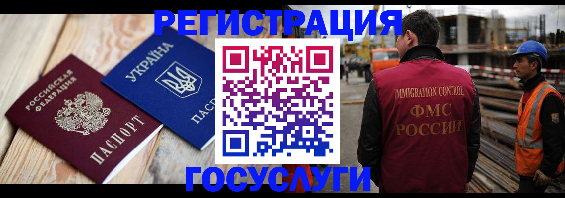 где прописаться в Дзержинске